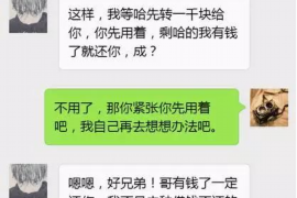 工农工农专业催债公司，专业催收