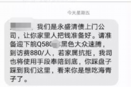 工农如果欠债的人消失了怎么查找，专业讨债公司的找人方法