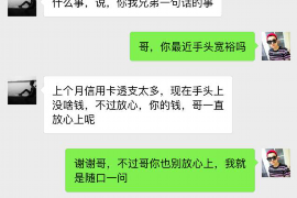 工农工农专业催债公司的催债流程和方法