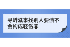 工农工农的要账公司在催收过程中的策略和技巧有哪些？